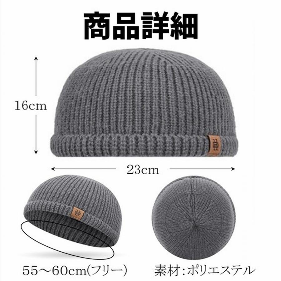 ニット帽 メンズ レディース ワッチキャップ 浅め 浅い 短め イスラム帽 ニットキャップ リブ編み 無地 シンプル 小さめ 大人 秋 秋冬 爆買 | ブランド登録なし | 14