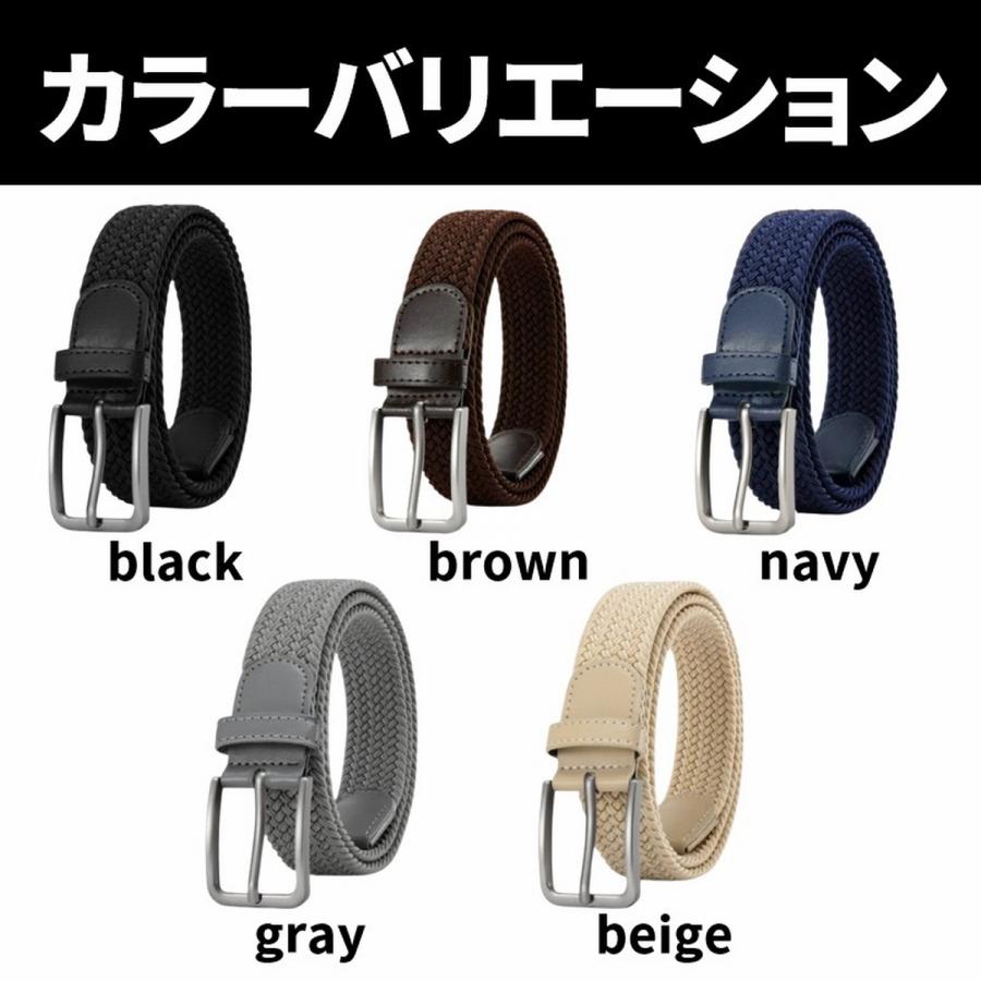 ベルト メッシュベルト メンズ 制服 学生服 中学 スーツ ゴルフ 穴なし スポーツ 伸びる 伸縮 ストレッチ 編込み 長め 大きいサイズ 冠婚葬祭 爆買 | ブランド登録なし | 14