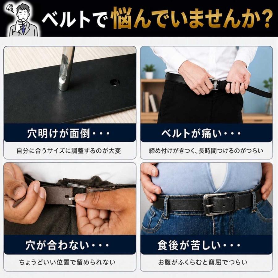 ベルト メッシュベルト メンズ 制服 学生服 中学 スーツ ゴルフ 穴なし スポーツ 伸びる 伸縮 ストレッチ 編込み 長め 大きいサイズ 冠婚葬祭 長い 爆買 | ブランド登録なし | 07