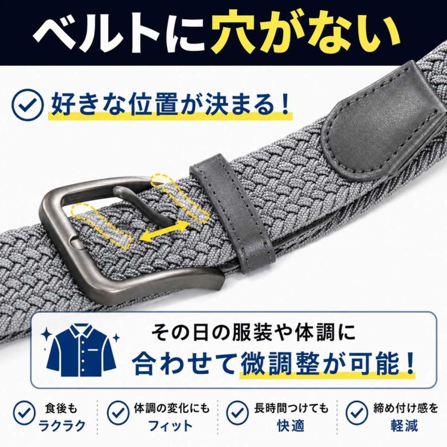 ベルト メッシュベルト メンズ 制服 学生服 中学 スーツ ゴルフ 穴なし スポーツ 伸びる 伸縮 ストレッチ 編込み 長め 大きいサイズ 冠婚葬祭 長い 爆買 | ブランド登録なし | 09