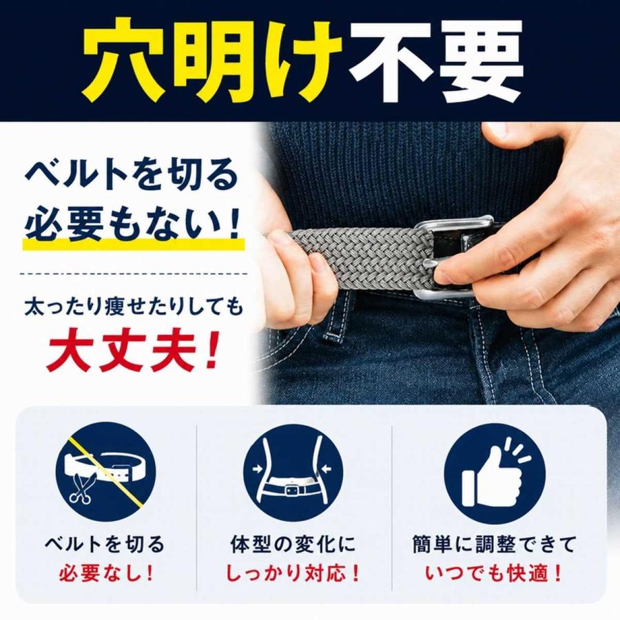 ベルト メッシュベルト メンズ 制服 学生服 中学 スーツ ゴルフ 穴なし スポーツ 伸びる 伸縮 ストレッチ 編込み 長め 大きいサイズ 冠婚葬祭 長い 爆買 | ブランド登録なし | 10