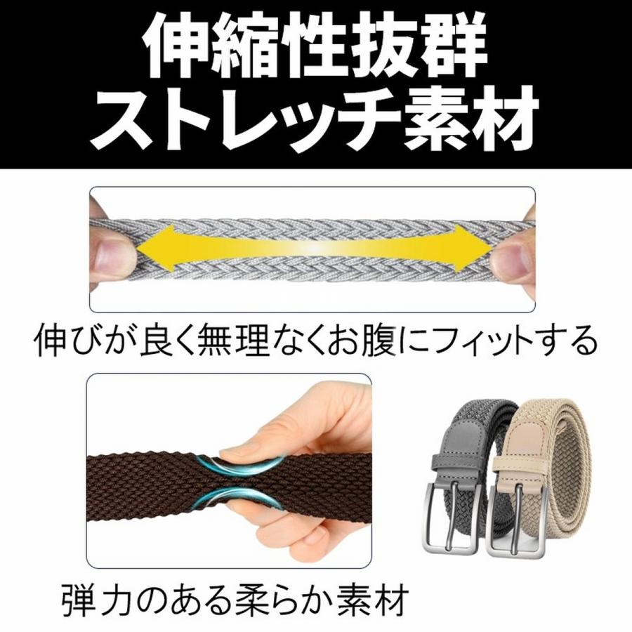 ベルト メッシュベルト メンズ 制服 学生服 中学 スーツ ゴルフ 穴なし スポーツ 伸びる 伸縮 ストレッチ 編込み 長め 大きいサイズ 冠婚葬祭 爆買 | ブランド登録なし | 11