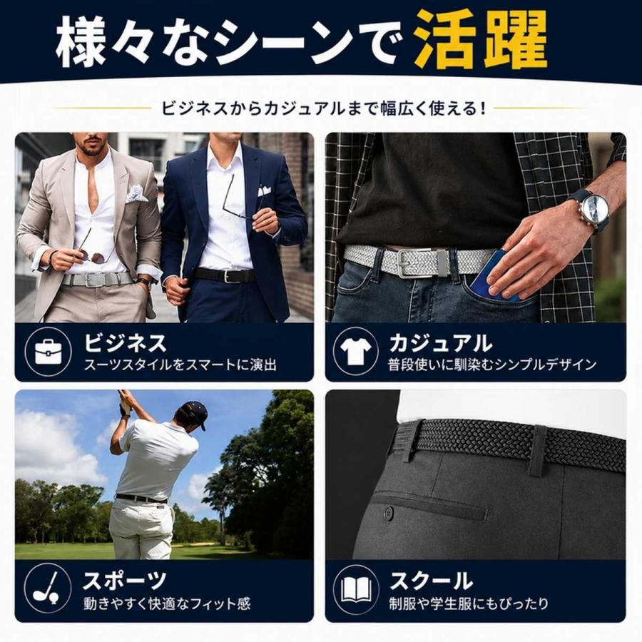 ベルト メッシュベルト メンズ 制服 学生服 中学 スーツ ゴルフ 穴なし スポーツ 伸びる 伸縮 ストレッチ 編込み 長め 大きいサイズ 冠婚葬祭 長い 爆買 | ブランド登録なし | 12