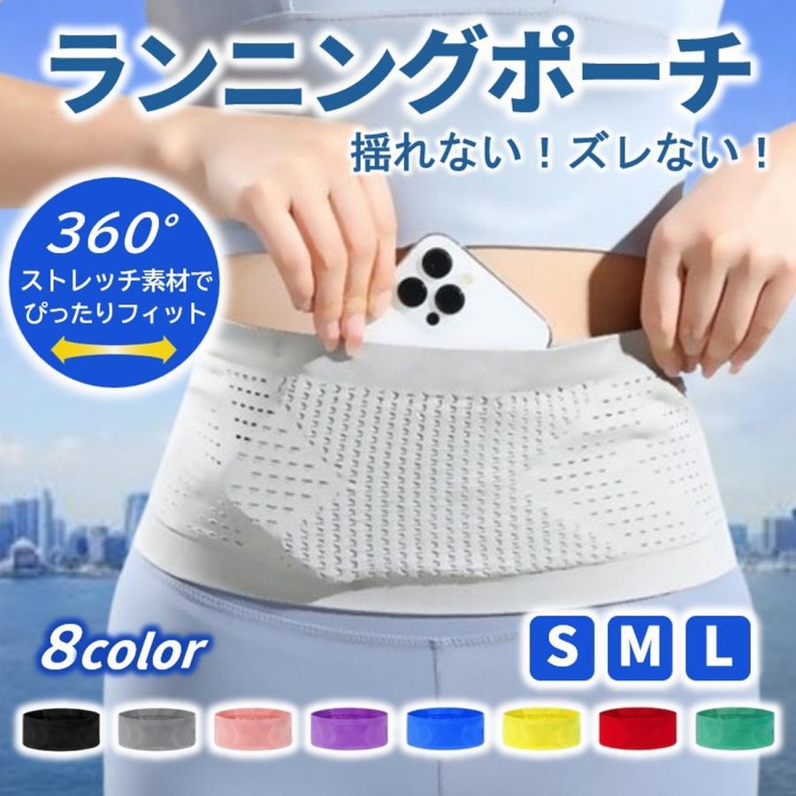 ランニングポーチ ランニングバッグ 腹巻 ウエストポーチ スマホ 鍵入れ 揺れない ウエストバッグ マラソン ジョギング ウォーキング スポーツ 爆買 | ブランド登録なし