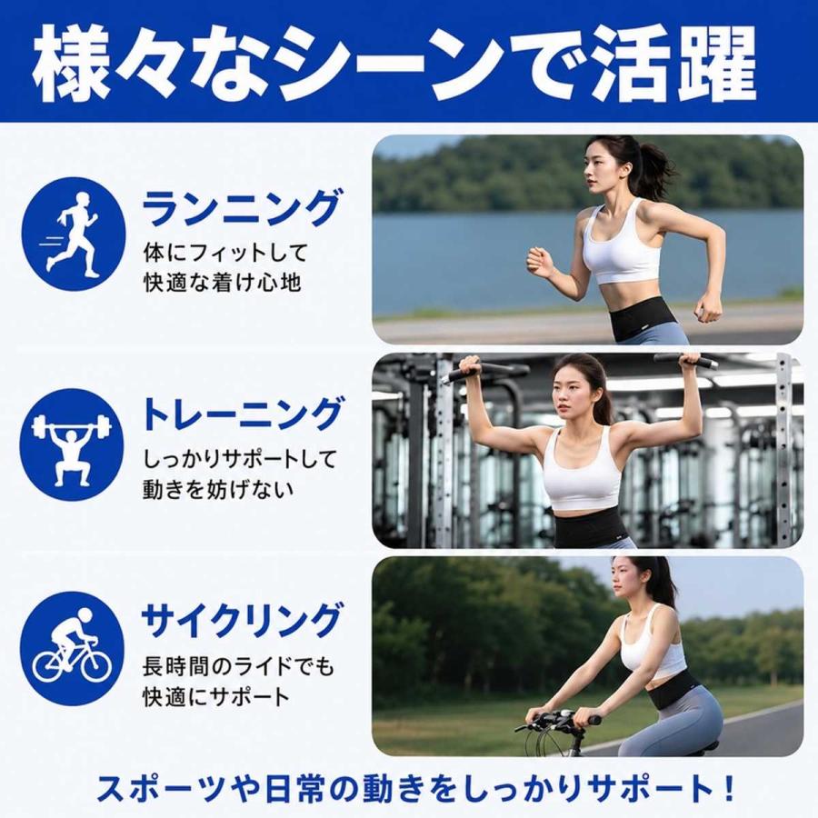 ランニングポーチ ランニングバッグ 腹巻 ウエストポーチ スマホ 鍵入れ 揺れない ウエストバッグ マラソン ジョギング ウォーキング スポーツ 爆買 | ブランド登録なし | 08