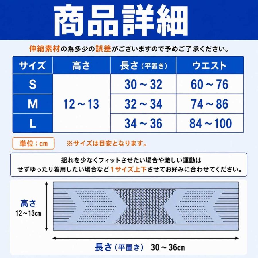 ランニングポーチ ランニングバッグ 腹巻 ウエストポーチ スマホ 鍵入れ 揺れない ウエストバッグ マラソン ジョギング ウォーキング スポーツ 爆買 | ブランド登録なし | 09