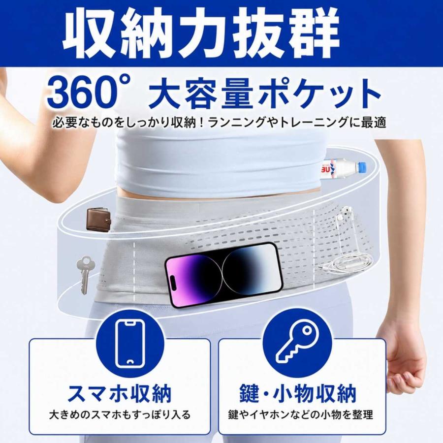 ランニングポーチ ランニングバッグ 腹巻 ウエストポーチ スマホ 鍵入れ 揺れない ウエストバッグ マラソン ジョギング ウォーキング スポーツ 爆買 | ブランド登録なし | 02