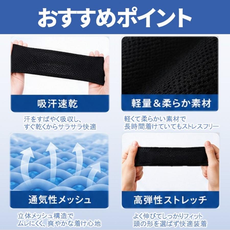 ヘッドバンド ヘアバンド メッシュ 3本セット 汗止め バンダナ ヨガ スポーツ 二重 メンズ レディース ストレッチ 伸縮 2枚重ね 速乾 裏地付 爆買 | ブランド登録なし | 02