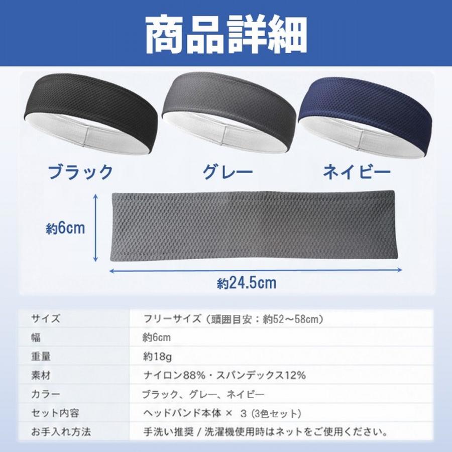 ヘッドバンド ヘアバンド メッシュ 3本セット 汗止め バンダナ ヨガ スポーツ 二重 メンズ レディース ストレッチ 伸縮 2枚重ね 速乾 裏地付 爆買 | ブランド登録なし | 05