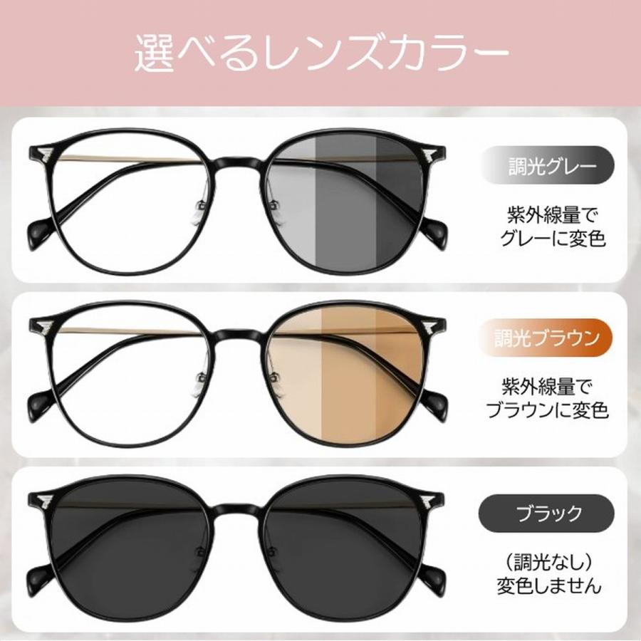 サングラス 調光 レディース メンズ ボストン UVカット 人気 おしゃれ 鼻あて 鼻当て 鼻パッド ノーズパッド 小顔 調光サングラス 変色 ケース付 爆買 | ブランド登録なし | 16