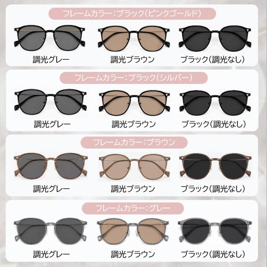 サングラス 調光 レディース メンズ ボストン UVカット 人気 おしゃれ 鼻あて 鼻当て 鼻パッド ノーズパッド 小顔 調光サングラス 変色 ケース付 爆買 | ブランド登録なし | 17
