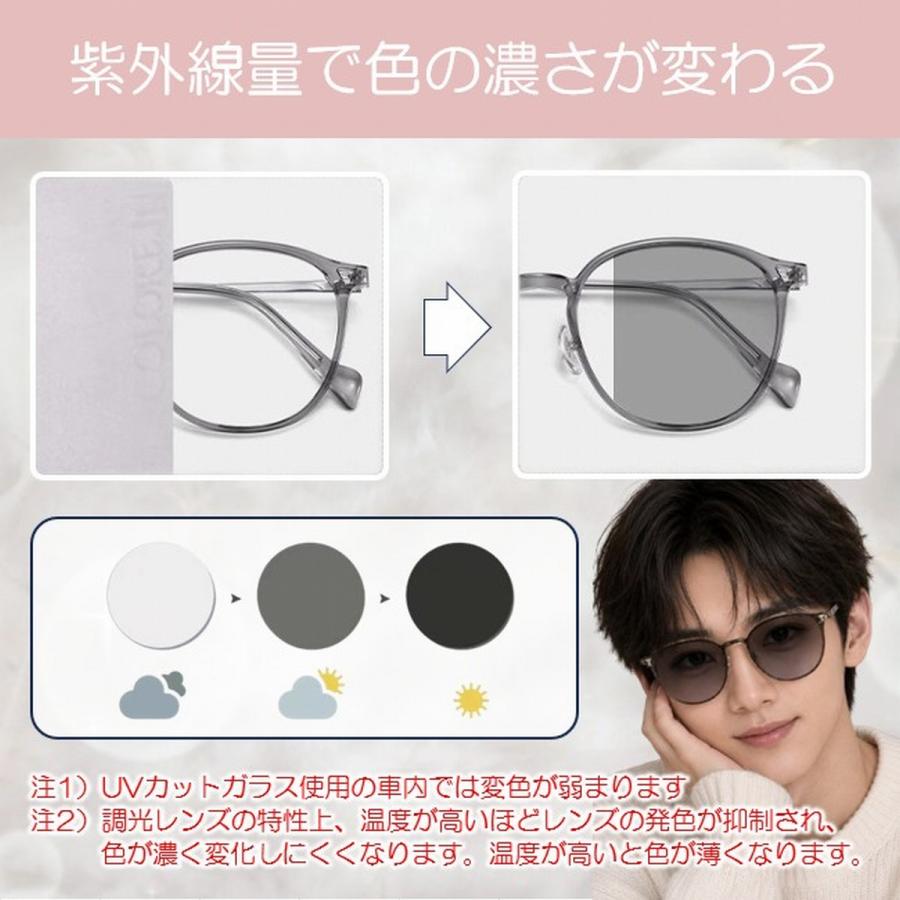 サングラス 調光 レディース メンズ ボストン UVカット 人気 おしゃれ 鼻あて 鼻当て 鼻パッド ノーズパッド 小顔 調光サングラス 変色 ケース付 爆買 | ブランド登録なし | 10