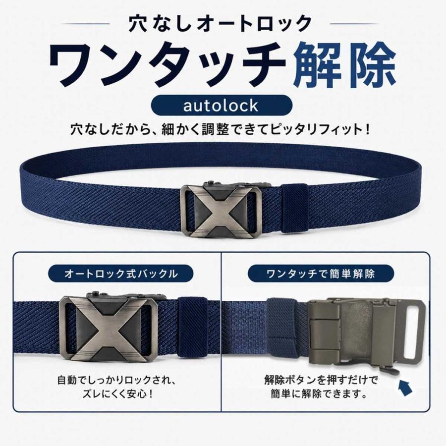 ベルト ゴルフ オートロック メンズ 穴なし 無段階 伸縮 ストレッチ 伸びる ナイロン 大きい ブラック スポーツ おしゃれ バックル 人気 黒 爆買 | ブランド登録なし | 09