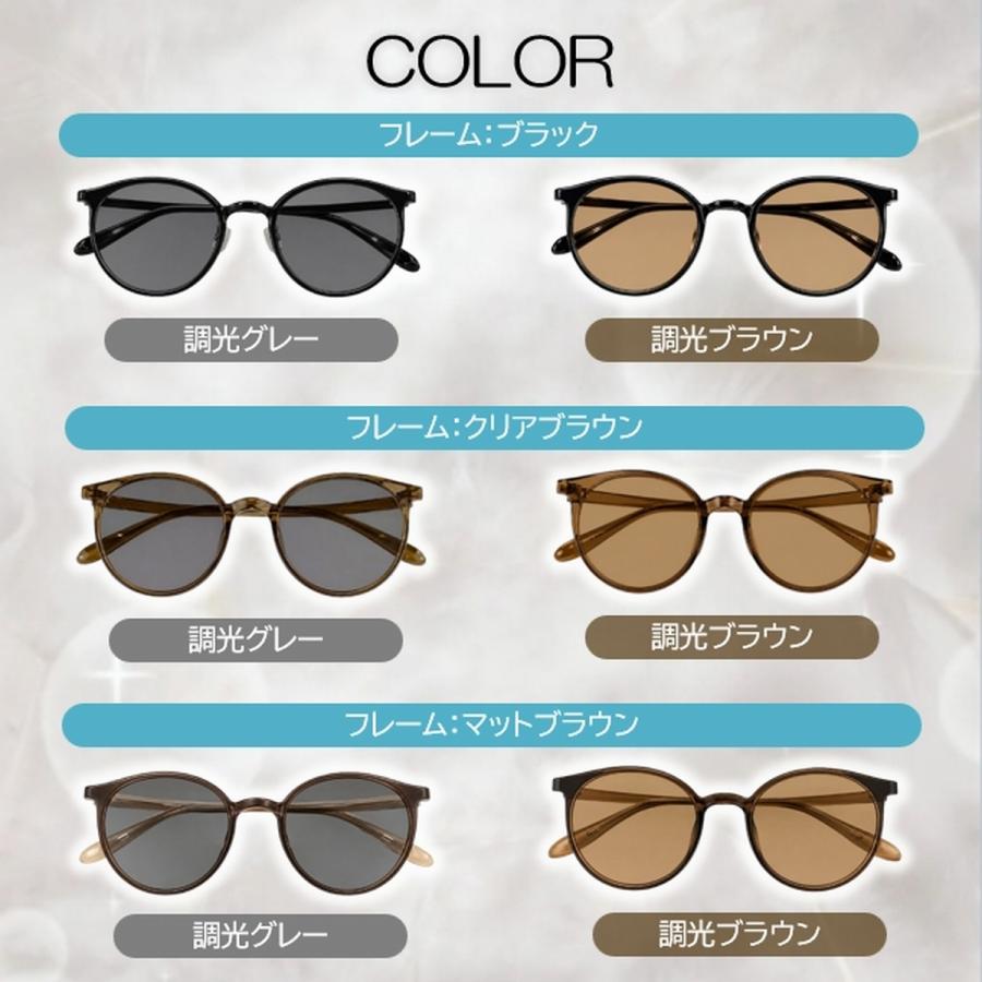 サングラス 調光 メンズ レディース ボストン UVカット 人気 おしゃれ 小顔 伊達メガネ 調光サングラス 黒 ケース付 変色 色が変わる 爆買 | ブランド登録なし | 12
