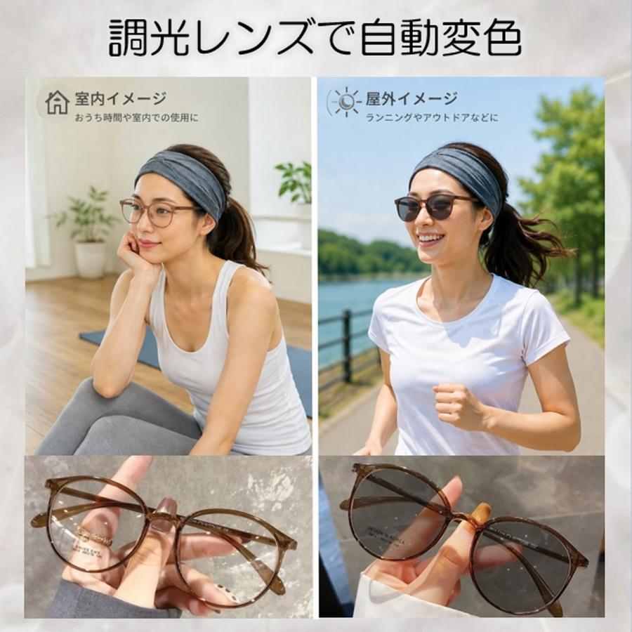 サングラス 調光 メンズ レディース ボストン UVカット 人気 おしゃれ 小顔 伊達メガネ 調光サングラス 黒 ケース付 変色 色が変わる 爆買 | ブランド登録なし | 06