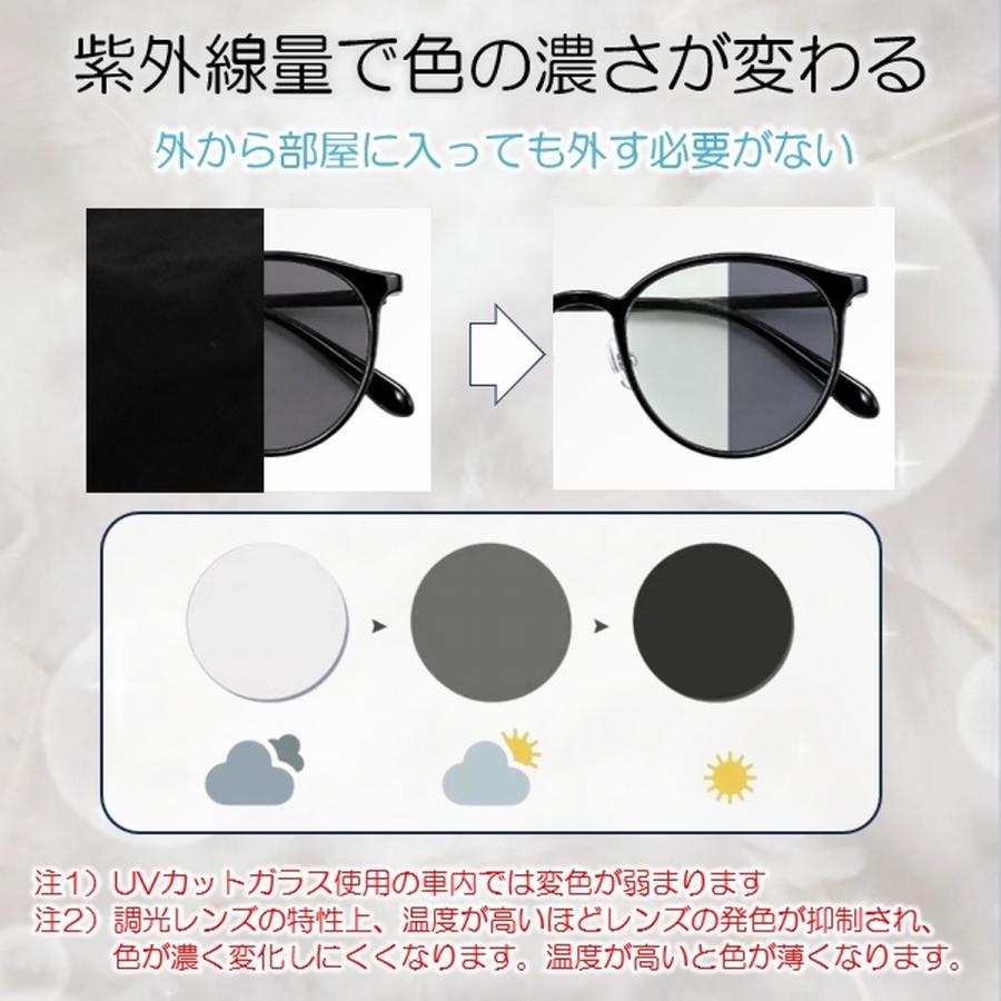 サングラス 調光 メンズ レディース ボストン UVカット 人気 おしゃれ 小顔 伊達メガネ 調光サングラス 黒 ケース付 変色 色が変わる 爆買 | ブランド登録なし | 07