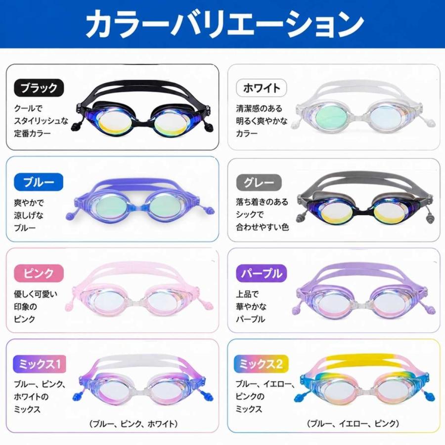 ゴーグル 水泳 ミラーレンズ ミラーゴーグル 耳栓付 水中眼鏡 スイムゴーグル 水中メガネ くもり止め 大人 子供 プール スイミング クッション 爆買 | ブランド登録なし | 18