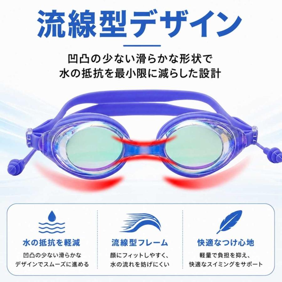 ゴーグル 水泳 ミラーレンズ ミラーゴーグル 耳栓付 水中眼鏡 スイムゴーグル 水中メガネ くもり止め 大人 子供 プール スイミング クッション 爆買 | ブランド登録なし | 10