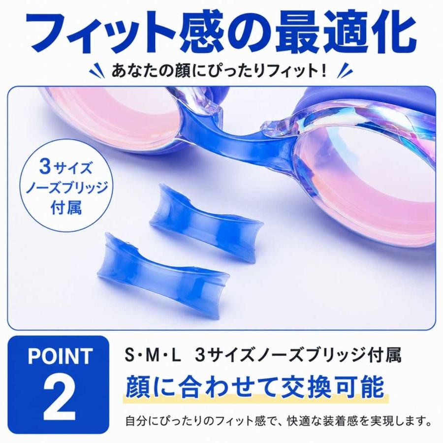 ゴーグル 水泳 ミラーレンズ ミラーゴーグル 耳栓付 水中眼鏡 スイムゴーグル 水中メガネ くもり止め 大人 子供 プール スイミング クッション 爆買 | ブランド登録なし | 13