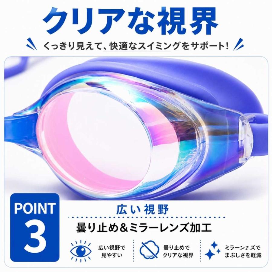 ゴーグル 水泳 ミラーレンズ ミラーゴーグル 耳栓付 水中眼鏡 スイムゴーグル 水中メガネ くもり止め 大人 子供 プール スイミング クッション 爆買 | ブランド登録なし | 14