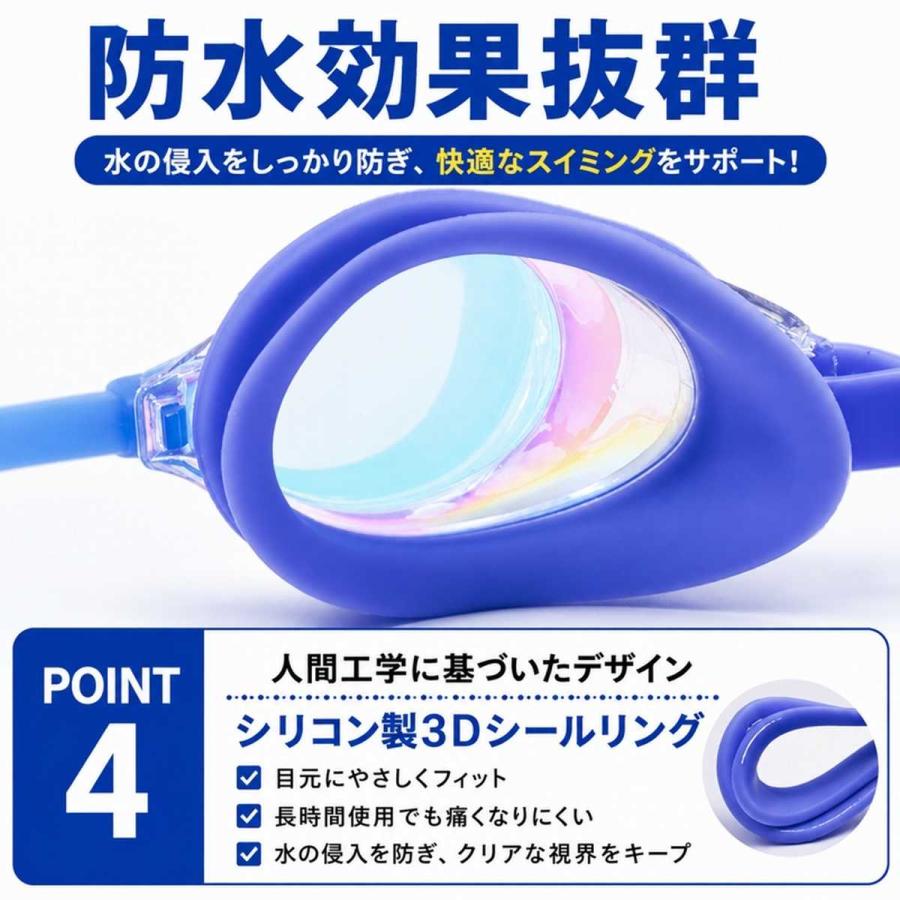 ゴーグル 水泳 ミラーレンズ ミラーゴーグル 耳栓付 水中眼鏡 スイムゴーグル 水中メガネ くもり止め 大人 子供 プール スイミング クッション 爆買 | ブランド登録なし | 15
