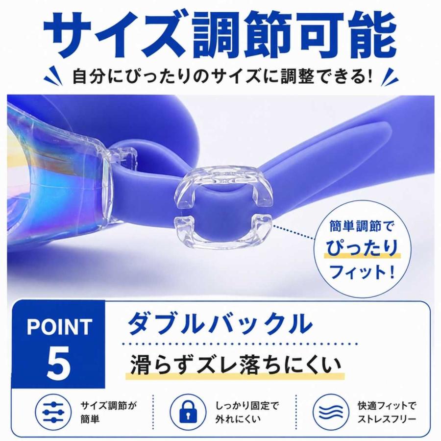 ゴーグル 水泳 ミラーレンズ ミラーゴーグル 耳栓付 水中眼鏡 スイムゴーグル 水中メガネ くもり止め 大人 子供 プール スイミング クッション 爆買 | ブランド登録なし | 16