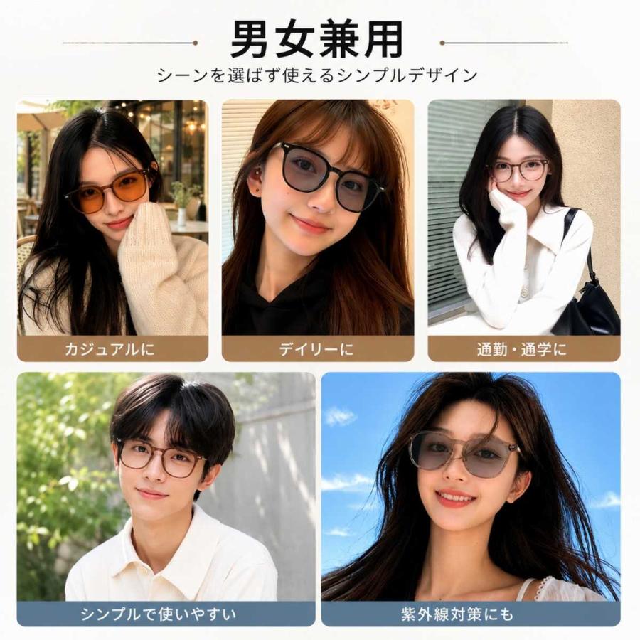 調光サングラス サングラス 調光 レディース メンズ 大きめ 色が変わる ウェリントン UVカット 人気 鼻あて 鼻当て 鼻パッド ノーズパッド ケース付 爆買 | ブランド登録なし | 13