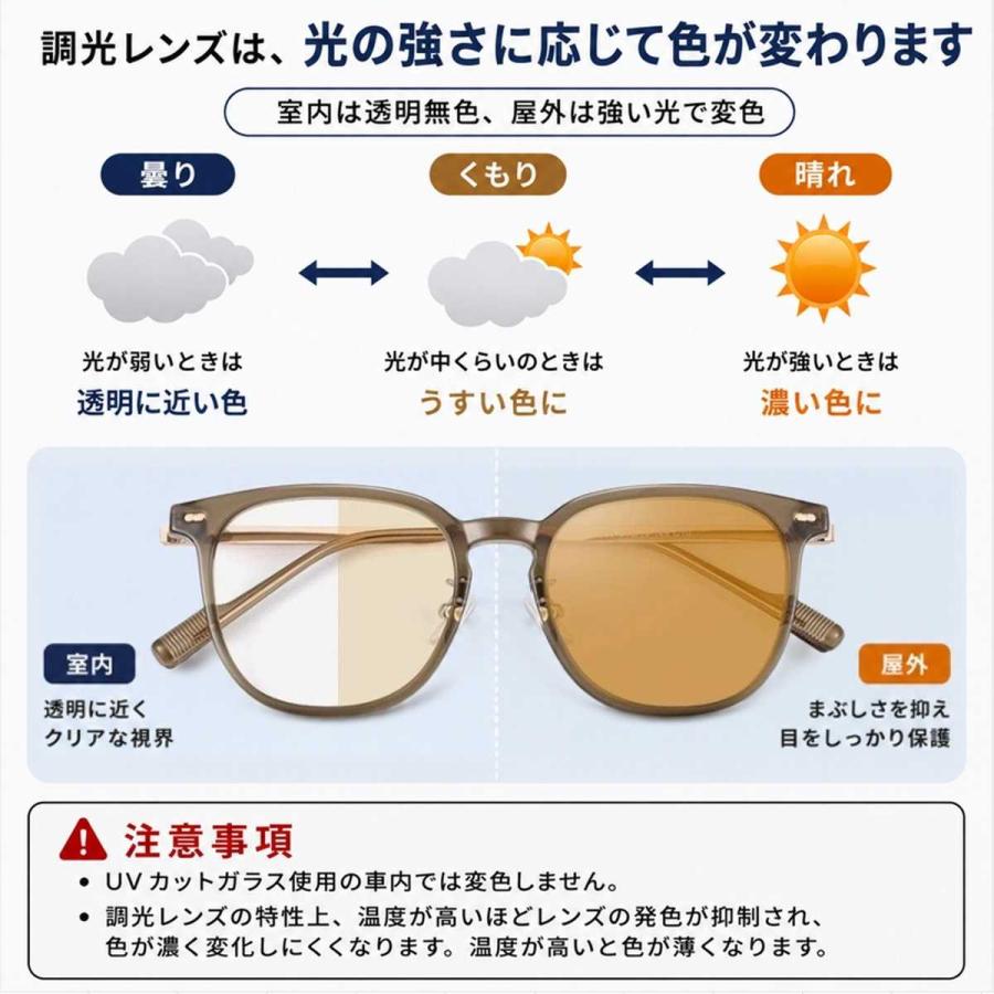 調光サングラス サングラス 調光 レディース メンズ 大きめ 色が変わる ウェリントン UVカット 人気 鼻あて 鼻当て 鼻パッド ノーズパッド ケース付 爆買 | ブランド登録なし | 08