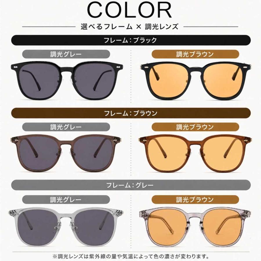 調光サングラス サングラス 調光 レディース メンズ 大きめ 色が変わる ウェリントン UVカット 人気 鼻あて 鼻当て 鼻パッド ノーズパッド ケース付 爆買 | ブランド登録なし | 10