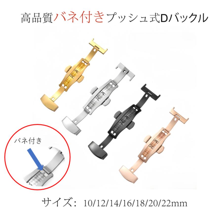 Dバックル ベルト用 腕時計 時計 バンド 観音開き 自動 バネ付き