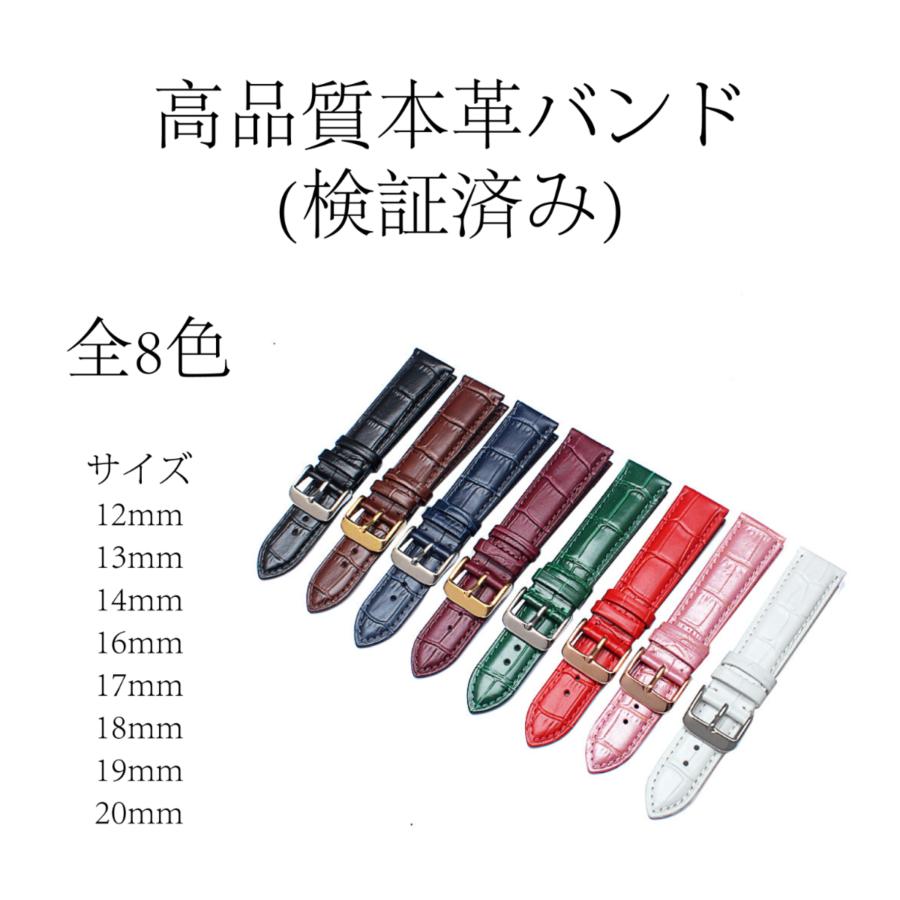 腕時計 時計 本革 革 バンド ベルト 12mm 13mm 14mm 16mm 17mm 18mm