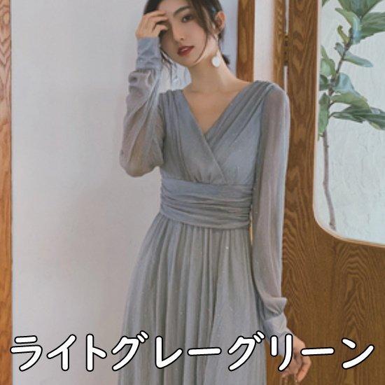 演奏会ドレス パーティードレス ワンピース ロング マキシ丈 結婚式 演奏会 二次会 大きいサイズ お呼ばれ Vネック 袖あり カシュクール 長袖 ウエストマーク 当店在庫してます