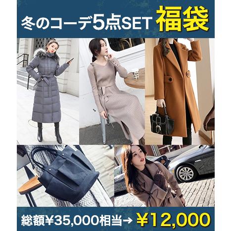福袋 22 大人 レディース 40代 50代 30代 代 ハッピーバッグ 服 新春 中身 ハッピーバッグ 5点セット 秋冬 超お得 冬 選べるサイズ おまかせ 大人 かわいい 暖かい Leaflower 新春 カジュアル Shop Fuk 213 最大10 Offクーポン