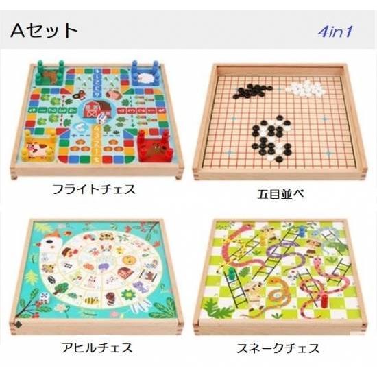 知育玩具 ボードゲーム チェス 4歳 5歳 幼児 木製 誕生日 プレゼント 誕生日プレゼント 子供 木のおもちゃ 男の子 女の子 クリスマス ギフト お祝い セット 4種 Win 68 Leaflower Shop 通販 Yahoo ショッピング