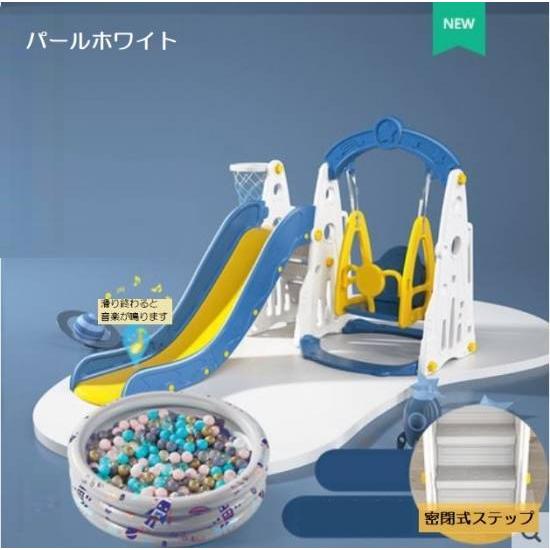 高質で安価 大型遊具 室内 屋内 すべり台 ぶらんこ ボールプール セット おしゃれ 子ども 子供 キッズ 男の子 女の子 安全 室内遊び おもちゃ クリスマス 誕生日 プレゼント 上質で快適 Kuljic Com