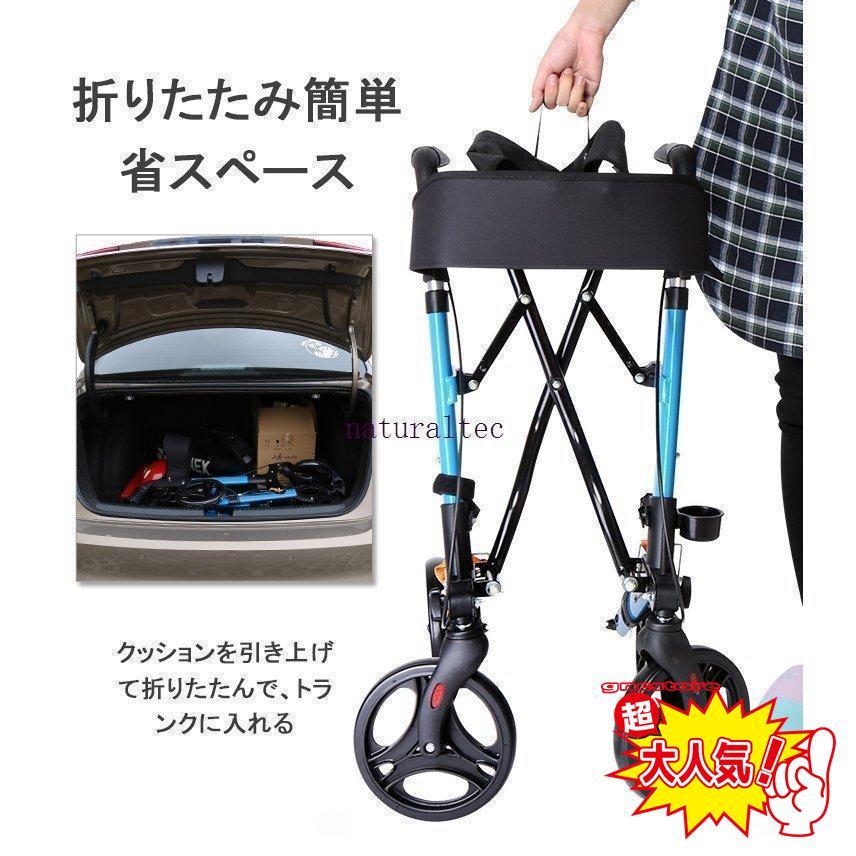椅子付き 歩行器 カー 高齢者用 折りたたみ式 介護 固定式歩行器 歩行車 母の日 車椅子 大きな車輪 ブレーキ機能付き 老人 お年寄り 敬老の日 椅子付き カー 折りたたみ式