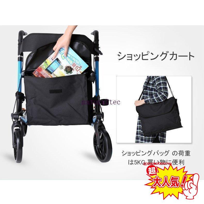 椅子付き 歩行器 カー 高齢者用 折りたたみ式 介護 固定式歩行器 歩行車 母の日 車椅子 大きな車輪 ブレーキ機能付き 老人 お年寄り 敬老の日 椅子付き カー 折りたたみ式