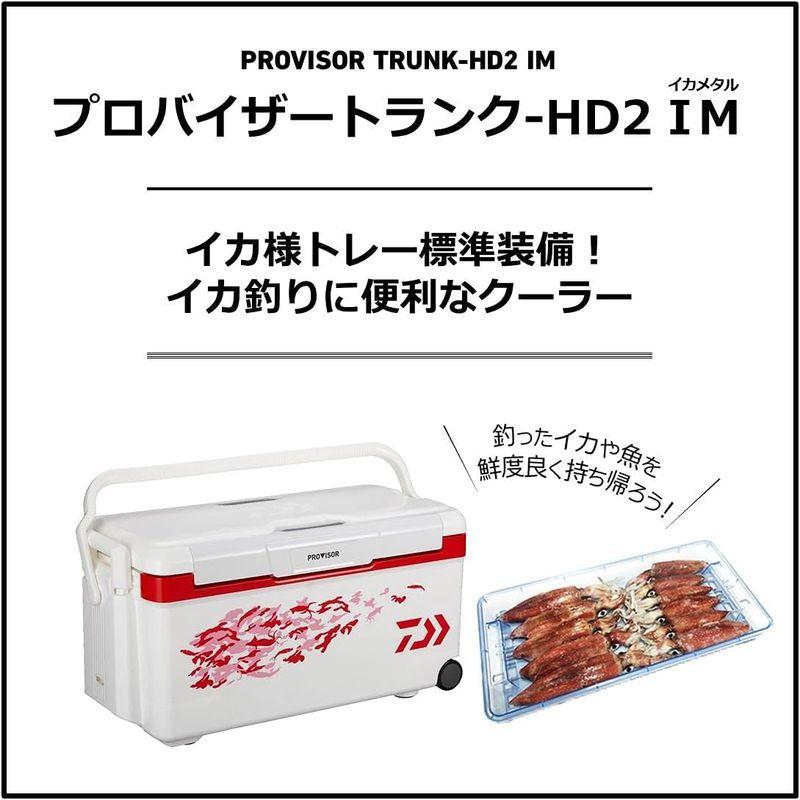 ダイワ(DAIWA) クーラーボックス プロバイザートランクHD II SU 3500 IM 35リットル 釣り DAIWA クーラーボックス プロバイザートランクHD II SU IM 35リットル 釣り cm