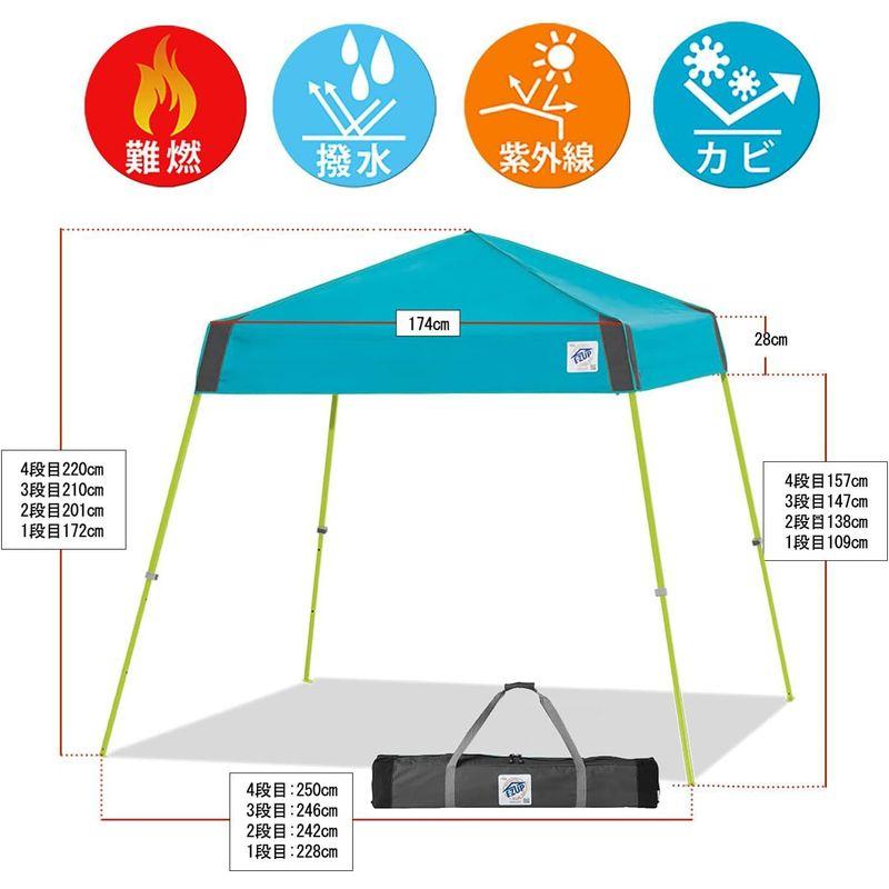 E-Z UP(イージーアップ) VS3LA08SP ワンタッチ タープテント アウトドア 組立て簡単 2.5m×2.5m イベント 運動会 UP イージーアップ VS3LA08SP ワンタッチ タープテント アウトドア 組立て簡単 5m×2 5m イベント 運動会 サイズ