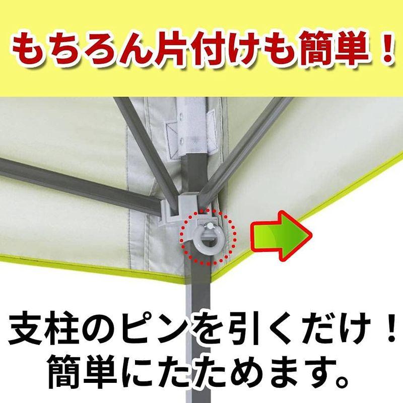 E-Z UP(イージーアップ) VS3LA08SP ワンタッチ タープテント アウトドア 組立て簡単 2.5m×2.5m イベント 運動会 UP イージーアップ VS3LA08SP ワンタッチ タープテント アウトドア 組立て簡単 5m×2 5m イベント 運動会 サイズ