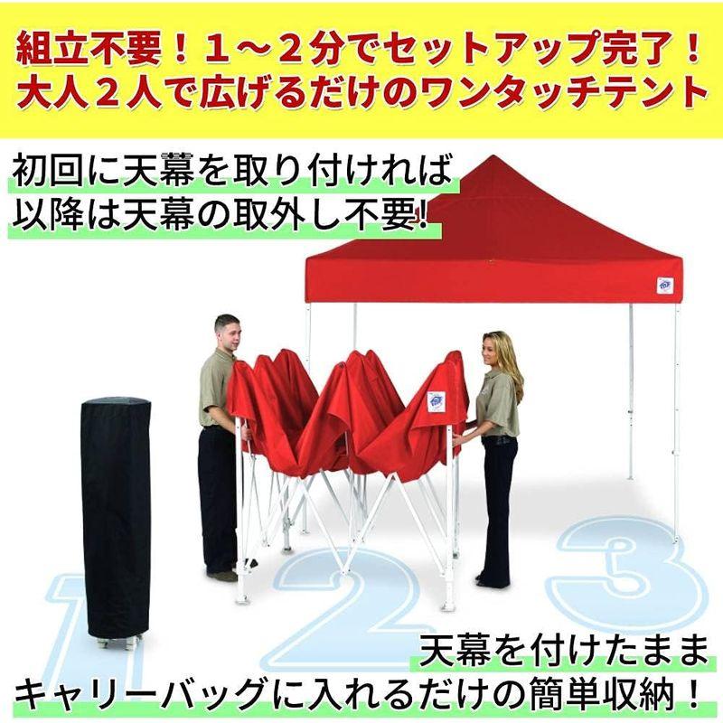 E-Z UP(イージーアップ) VS3LA08SP ワンタッチ タープテント アウトドア 組立て簡単 2.5m×2.5m イベント 運動会 UP イージーアップ VS3LA08SP ワンタッチ タープテント アウトドア 組立て簡単 5m×2 5m イベント 運動会 サイズ