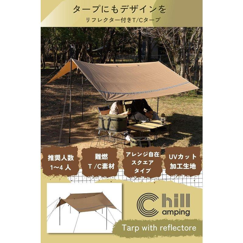 ChillCamping （チルキャンピング） TC リフレクター タープ 3m×3m 難燃 スクエアタープ レクタ タープテント キャンプ 3m×3m スクエアタープ レクタ チルキャンピング TC リフレクター タープ 難燃 タープテント キャンプ