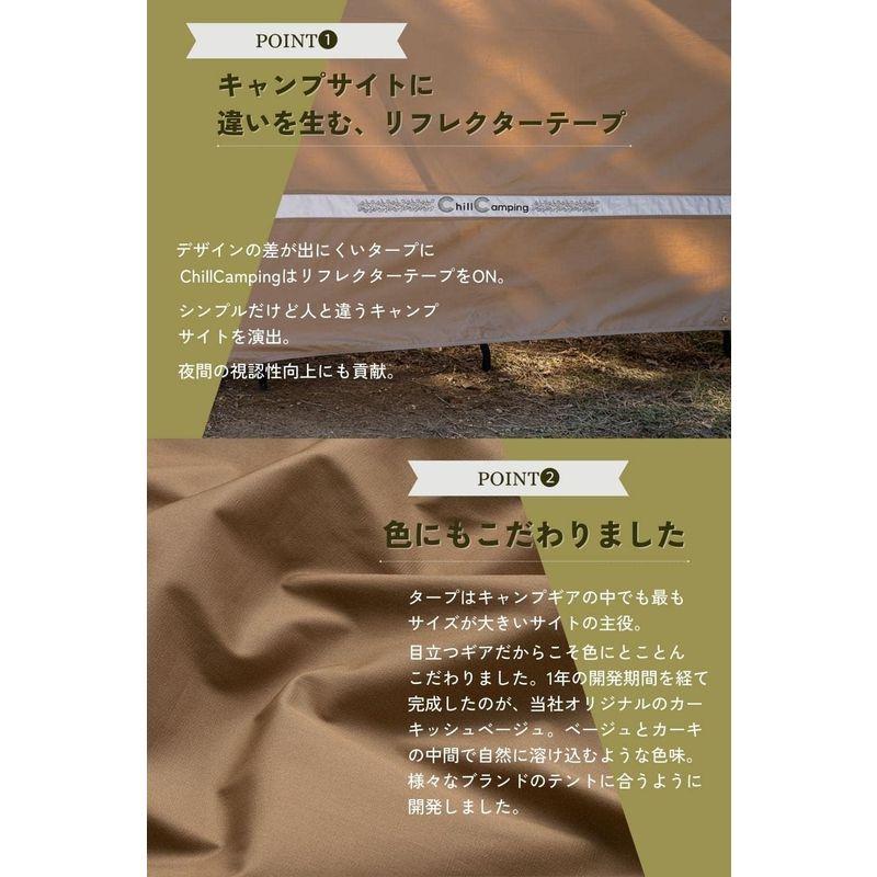 ChillCamping （チルキャンピング） TC リフレクター タープ 3m×3m 難燃 スクエアタープ レクタ タープテント キャンプ 3m×3m スクエアタープ レクタ チルキャンピング TC リフレクター タープ 難燃 タープテント キャンプ