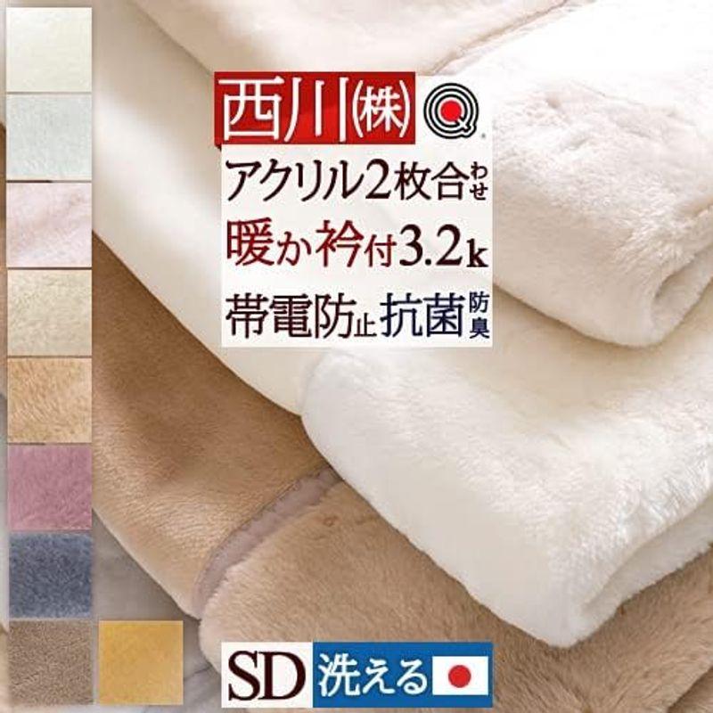 西川産業 東京西川 アクリル毛布 合わせ毛布 無地 セミダブル ローズオイル配合 柔らか仕立て 日本製 46039 グレーGR10242 セ セミダブル ローズオイル配合 日本製 加工 東京西川 アクリル毛布 合わせ毛布 無地 柔らか仕立て グレーGR10242 セ サイズ