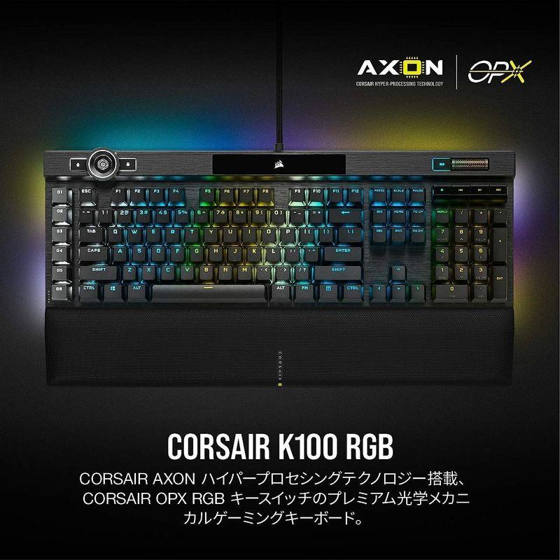 美品 CORSAIR K100 RGB フラグシップ光学メカニカルゲーミングキーボード CH-912A01A-JP 日本語配列 Corsair 自 【C3416171082】(18296円)