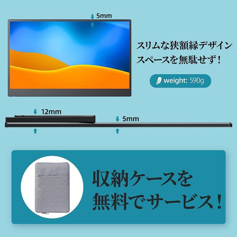 【国産】 モバイルモニター kksmart 自立型 VESA対応 タッチ機能 モバイルディスプレイ ポータブルモニター15.6インチ スイッチ用モニタ 【W3235418738】(17328円)