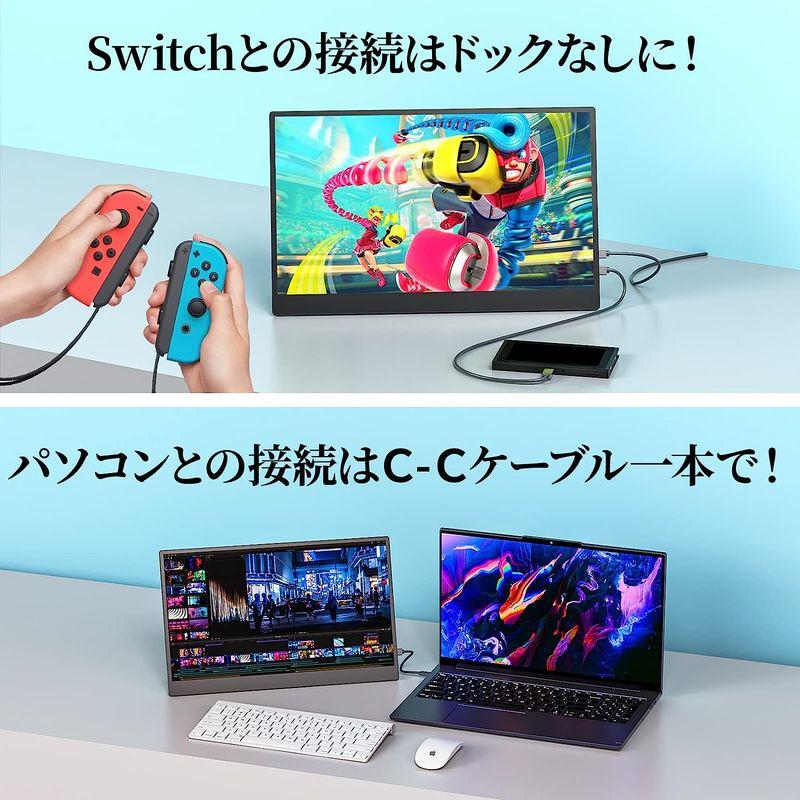 【国産】 モバイルモニター kksmart 自立型 VESA対応 タッチ機能 モバイルディスプレイ ポータブルモニター15.6インチ スイッチ用モニタ 【W3235418738】(17328円)