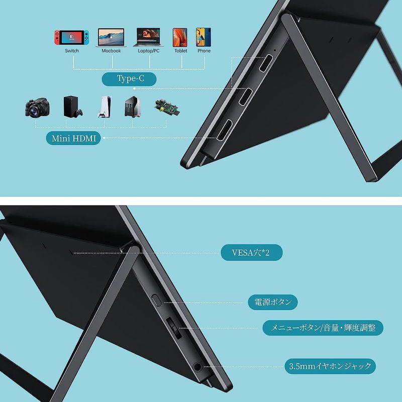 【国産】 モバイルモニター kksmart 自立型 VESA対応 タッチ機能 モバイルディスプレイ ポータブルモニター15.6インチ スイッチ用モニタ 【W3235418738】(17328円)