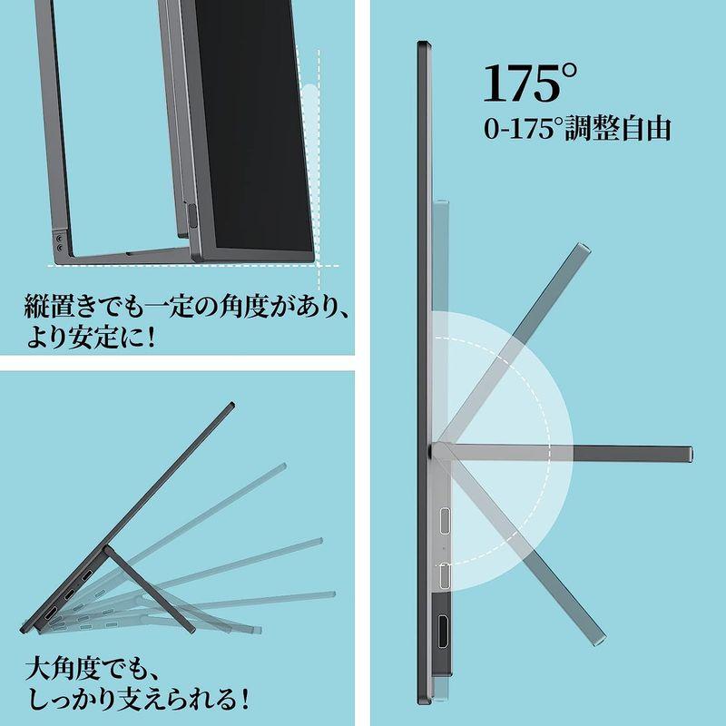 【国産】 モバイルモニター kksmart 自立型 VESA対応 タッチ機能 モバイルディスプレイ ポータブルモニター15.6インチ スイッチ用モニタ 【W3235418738】(17328円)