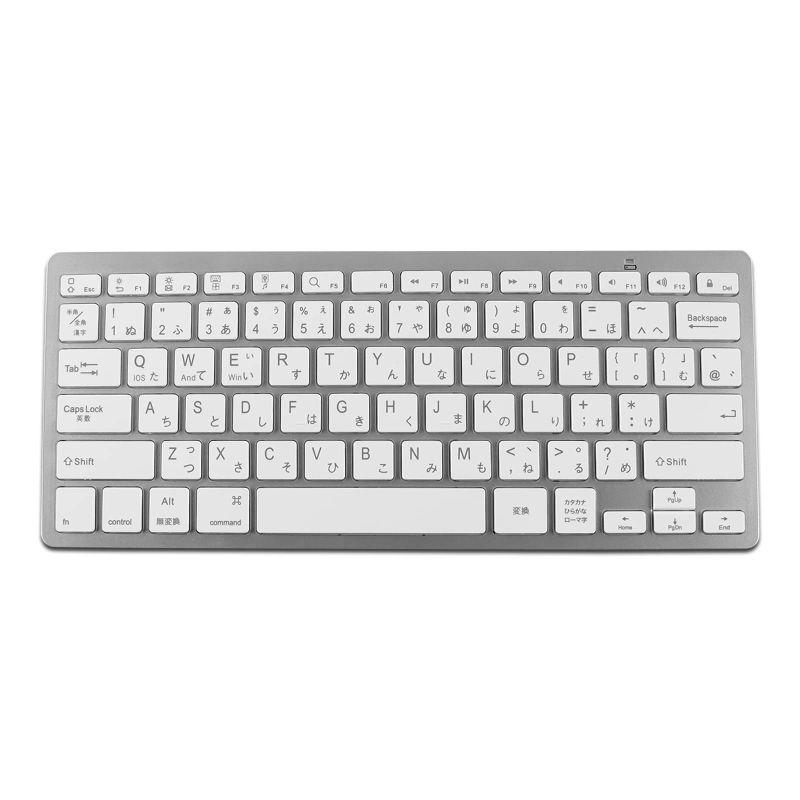 DIGIBLUSKY bluetooth キーボード iPad用キーボード タブレット用 bluetoothとワイヤレス2.4 GHz接続